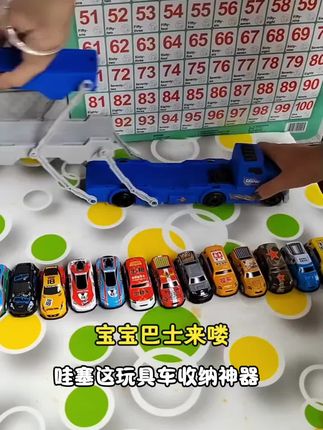 加大号弹射变形拖车工程车合金小汽车儿童玩具车男孩礼物大货车