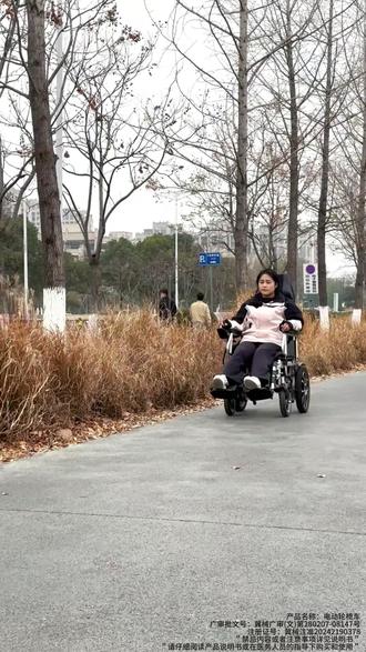 爸妈出行更轻松!智能电动轮椅,一键躺下自在随行! 老年人腿脚不方便?这款轮椅让出行更轻松!#健康 #电动轮椅 #老年代步车 #代步车 #腿脚不便