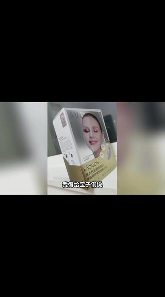 #种草 我得给宝子们说,真的得避雷胖东来这款澳容面膜了。真的太好用了。尤其是像我这种春天皮肤干。需要补水的,打开面膜里边的精华满满,贴上巨服帖。需要的宝子们赶紧入手吧#胖东来 #澳容 #面膜推荐 #抖音真实生活分享官