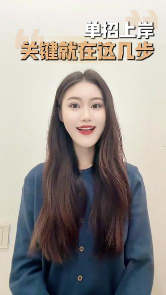 陕西单招快出成绩了!#陕西单招成绩公布 #陕西单招考试 #陕西单招考试 #单招考试