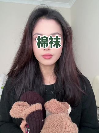 这棉袜穿上跟没穿似的 舒服又贴脚 袜头缝得平整 走再多路也不硌脚 @DOU+小助手 @抖音小助手