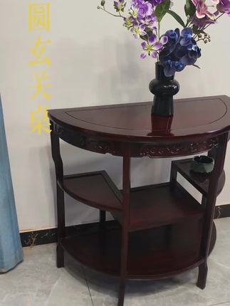 黑酸枝半圆玄关桌 84-48-80#黑酸枝 #榫卯工艺结构