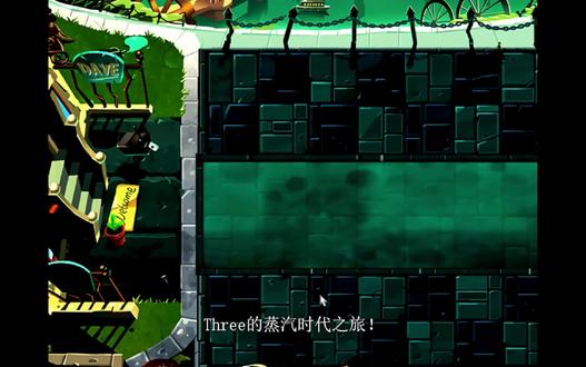 植物大战僵尸GK版4-7:曾哥登场