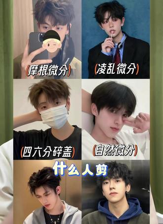 什么的微分碎盖是什么样的 兄弟们!#微分碎盖