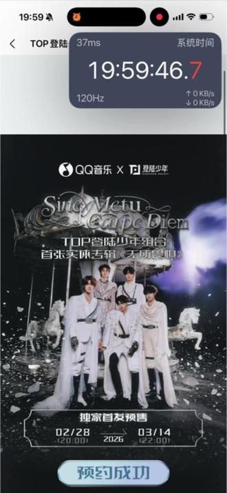 抢TOP一专的过程来啦!!#朱志鑫#张泽禹#张极#左航#苏新皓