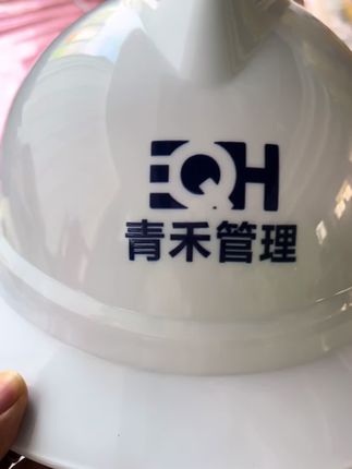 安全帽定制印字#源头实力厂家 #安全帽印字 #安全帽定制印字