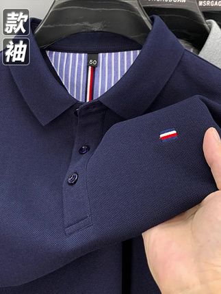 这款长袖POLO衫又火了!时尚帅气,老公穿上不想脱!#品质男装 #男士穿搭 #POLO衫 #长袖 #翻领上衣