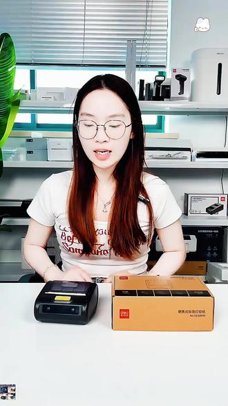 便携式蓝牙热敏打印机,快递工作好帮手!
#蓝牙热敏打印 #热门打印机 #便携式打印 #快递打印机 #快递工作助手