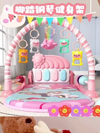 #脚踏钢琴健身架 🎈脚踏钢琴健身架,新生婴儿好伙伴!🎵0-1岁宝宝的早教神器,健身又益智!送给3-6个月小宝贝的完美礼物,让快乐成长从脚下开始!👶💖#玩具 #益智玩具 #儿童玩具 #好物推荐🔥
