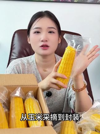 闻着都香的玉米#玉米#新疆玉米