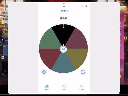 #蛋仔派对 #颗秒 颗秒被抢了怎么办?