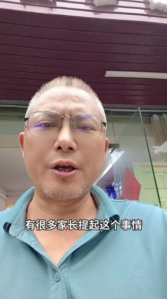 在恩桥教育免费下载豆包智能体 #恩桥教育#与孩子沟通#学业测评与规划#下载豆包智能体#家庭教育