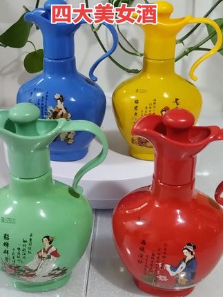 四大美女酒 #浓香型白酒#送礼佳品#口感非常好#白酒推荐 #口粮酒