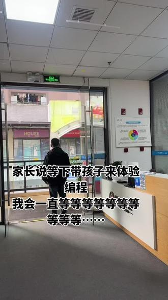 我会一直等等等等……#编程