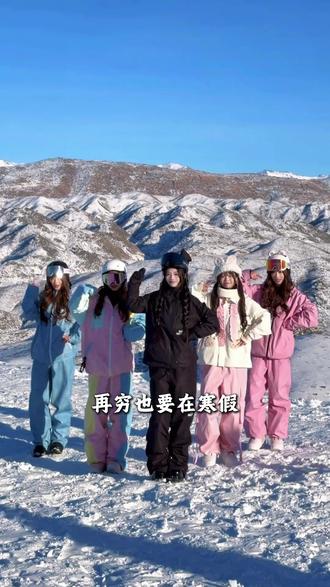 再穷也要在寒假来一趟哈尔滨,两个人来一趟哈尔滨,需要多少预算?#哈尔滨#哈尔滨旅游攻略#东北旅行#雪乡#哈尔滨跟团游