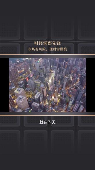 存储芯片暴跌证明 AI需求救不了供给过剩! #芯片 #人工智能 #财经 #宏观经济