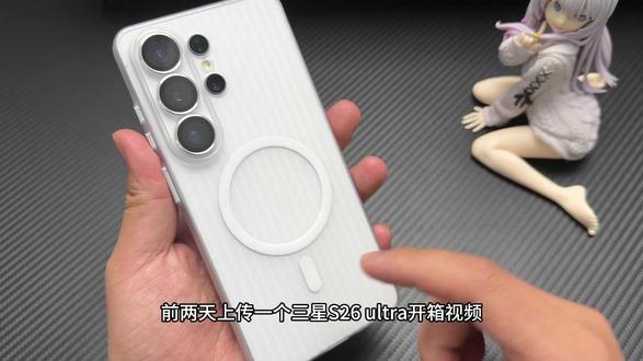 难用!2字总结三星S26ultra的首批钢化膜体验.. #三星S26ultra #钢化膜 #数码科技 #评测 #三星S26ultra钢化膜