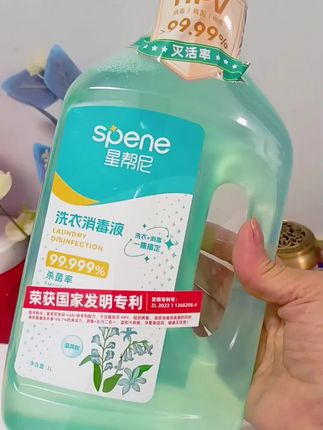 你用过检验报告一大堆的洗衣液吗?它让菌菌无处藏身 还不备上吗?#好物推荐🔥 #家庭必备 #好物分享🔥 #星帮尼洗衣消毒液#星帮尼 @生活服务热点中心