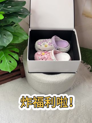 好看的洞洞鞋来喽!K #洞洞鞋#沙滩鞋#童鞋#儿童鞋#好鞋推荐