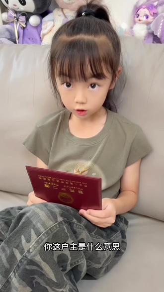 这小可爱太招人喜欢了,朋友你们笑了吗?#搞笑#家庭#看一遍笑一遍#日常VL0g#萌娃搞笑日常