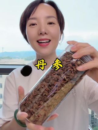 #丹参#源头厂家直供 #无限回购的宝藏单品