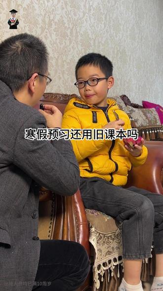 小学下册课堂笔记,同步新版课本,每一课都有详细注释和视频讲解#课堂笔记 #随堂笔记 #三年级语文下册 #三年级数学下册 #寒假预习