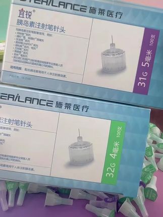 每天打胰岛素,针头一定要及时更换,怕痛呢,快试试这款施莱针头,还带有酒精棉,现在活动特别划算#胰岛素针头 #胰岛素 #胰岛素抵抗