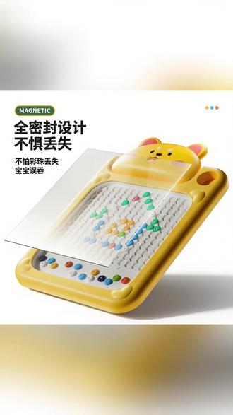 磁力画板 边画边拼,玩出专注力! #儿童早教 #专注力训练 #磁力拼图 #控笔练习 #益智