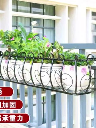 欧式花架铁艺阳台栏杆护栏悬挂式花盆架置物架室内花架子多肉挂架#花盆置物架子