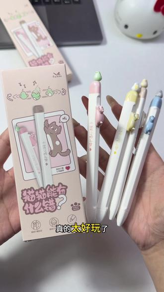 同桌!我的鸟是不是跑你那里去了?谁能拒绝一只这么可爱的小鸟笔啊! #悬浮小鸟按动笔 #学生党 #磁吸小鸟猫猫笔 #笔