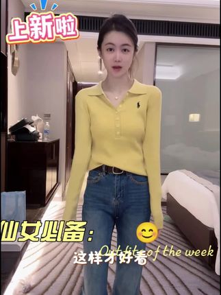 【老钱风】韩版时尚翻领长袖洋气刺绣针织打底毛衣SC0162HH#穿搭#种草#好物推荐#毛衣