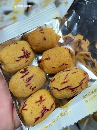 #去皮去核枣 #强烈推荐 #这也太好吃了 #健康零食 #追剧小零食