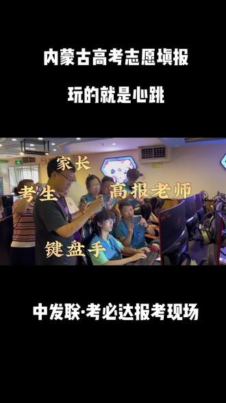 恭喜同学被心仪大学录取#祝愿所有考生金榜题名