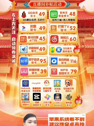 酷狗音乐 酷狗音乐豪华vip连包年 官方直充,酷狗音乐超级会员svip年卡12个月直充到账372天 官旗a+~酷狗音乐会员充值优惠直播间~酷狗音乐会员充值优惠~酷狗月卡季卡年卡充值优惠直播间 #酷狗音乐 #酷狗超级会员 #酷狗 #酷狗会员 #在抖音入手的好东西