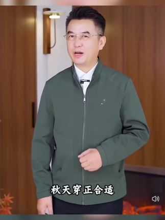 爸爸夹克外套中老年男士春秋装新款中年男士商务休闲外套#爆款热卖中 #时尚休闲#面料舒适#秋季新款 #喜欢的赶紧入手
