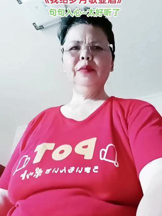 #上热门🔥 #自拍自乐 #展望美好未来 #坚持就是胜利