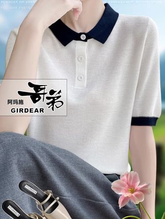 #暑假出游穿搭#普通人的穿搭心得 #T恤的万能穿搭公式#夏日不费力一周穿搭合集#短袖才是夏天最实穿的单品@DOU+小助手 @DOU+上热门