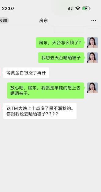 涉黄,卖银,赌铂,恋铜……贪钨怕不怕了,今天无一幸免#天塌了 #内容过于真实 #天台 #黄金 #贵金属