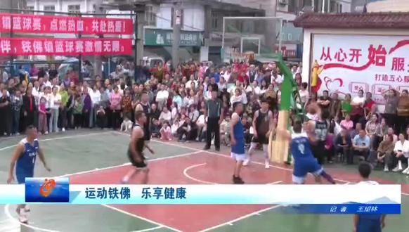通江县铁佛镇欢迎你。