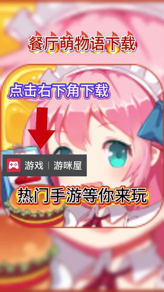 餐厅萌物语下载 #餐厅萌物语下载 #餐厅萌物语正版安卓 #餐厅萌物语官服怎么下载 #餐厅萌物语立即玩入口 #餐厅萌物语怎么下载手机 餐厅萌物语手机怎么下,餐厅萌物语怎么下载手机版,餐厅萌物语手机版在哪下载,餐厅萌物语抖音版下载,餐厅萌物语下载正版入口,餐厅萌物语下载手机版,餐厅萌物语下载教程,餐厅萌物语下载链接,餐厅萌物语手机版从哪下,餐厅萌物语免费下载入口,餐厅萌物语官方正版下载在哪,餐厅萌物语手机版下载教程,餐厅萌物语安卓版在哪里下,餐厅萌物语手游下载,餐厅萌物语下载方法,餐厅萌物语手机版怎么下载,餐厅萌物语官方版下载,餐厅萌物语在哪里下载,餐厅萌物语官方下载渠道,餐厅萌物语官方下载,餐厅萌物语下载,餐厅萌物语免费玩入口,餐厅萌物语官服下载,餐厅萌物语手机怎么下载,餐厅萌物语下载正版,餐厅萌物语游戏怎么下载,餐厅萌物语怎么下,餐厅萌物语正版下载,餐厅萌物语手机版在哪下,餐厅萌物语下载链接入口,餐厅萌物语抖音下载入口,餐厅萌物语怎么下载,餐厅萌物语安卓在哪下,餐厅萌物语在哪下,餐厅萌物语安卓下载,餐厅萌物语立即玩,餐厅萌物语下载入口,餐厅萌物语游戏下载,餐厅萌物语怎么下载ios,餐厅萌物语下载安装,餐厅萌物语手游下载入口,餐厅萌物语游戏入口,餐厅萌物语免费下载,餐厅萌物语怎么下载,餐厅萌物语下载抖音版,餐厅萌物语官方正版下载,餐厅萌物语在哪下载,餐厅萌物语免费下载安装,餐厅萌物语怎么下载华为,餐厅萌物语苹果ios下载,餐厅萌物语手机版怎么下,餐厅萌物语官服在哪下载,餐厅萌物语安卓如何下载