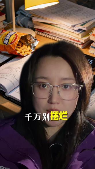 什么是校荐生?拿到校荐资格有多重要? #热门 #楠姐🔥讲升本 #山东专升本 #统招专升本 #校荐生