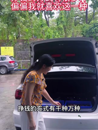 #塑胶模具制造 挣钱的方式有千种万种,可我偏偏喜欢这一种#原创视频 #制造业#模具加工#火花机放电
