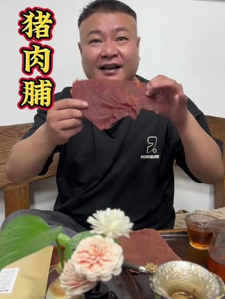 破老组合来骗吃了#美食#方言#搞笑