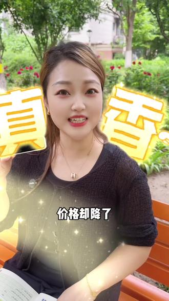 速度变快了,价格反而降了,最关键的是能解全科难题,还内置小初高新课标正版教材,课前预习、课后复习都特别方便,真的不试试吗?
#有道词典笔 #小学 #学习工具