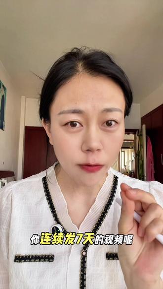 抖音又出了一个新的赚钱功能,不需要粉丝量,也不需要跟拍,发发视频就有收益#我要上热门 #抖音玩法合伙人计划#玩法达人中心#新功能@DOU+小助手