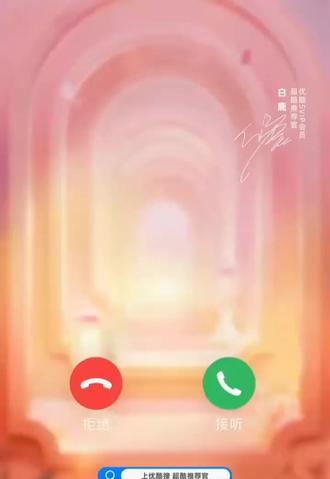 谁懂,本人已经哭死了,我的心脏受不了了#白鹿my