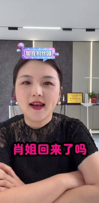 肖姐干什么去了?回来了吗?#小玉一家人#肖姐#欢乐大家庭#和谐家庭 #温馨的家