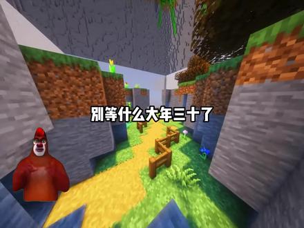 papi酱预测春晚视频被下架#春晚 #春晚预测 #papi酱