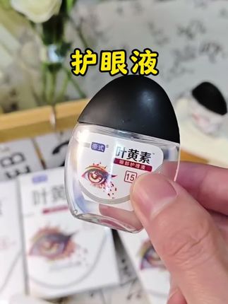 用眼过度,眼睛不舒服,经常看电脑、手机的,一定要用用这个护眼液#护眼液 #眼睛干涩疲劳 #滴眼液