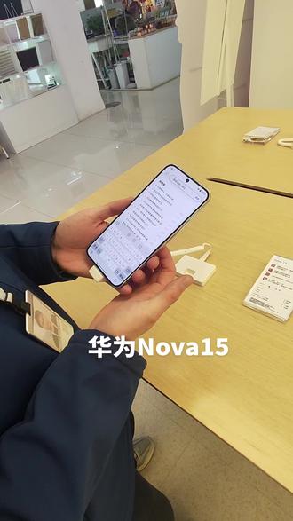 #手机使用技巧 #nova15
呼呼,华为Nova15,让你打字更方便